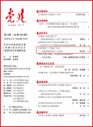 需要不竭通过要素沉组、布局提拔全体效能